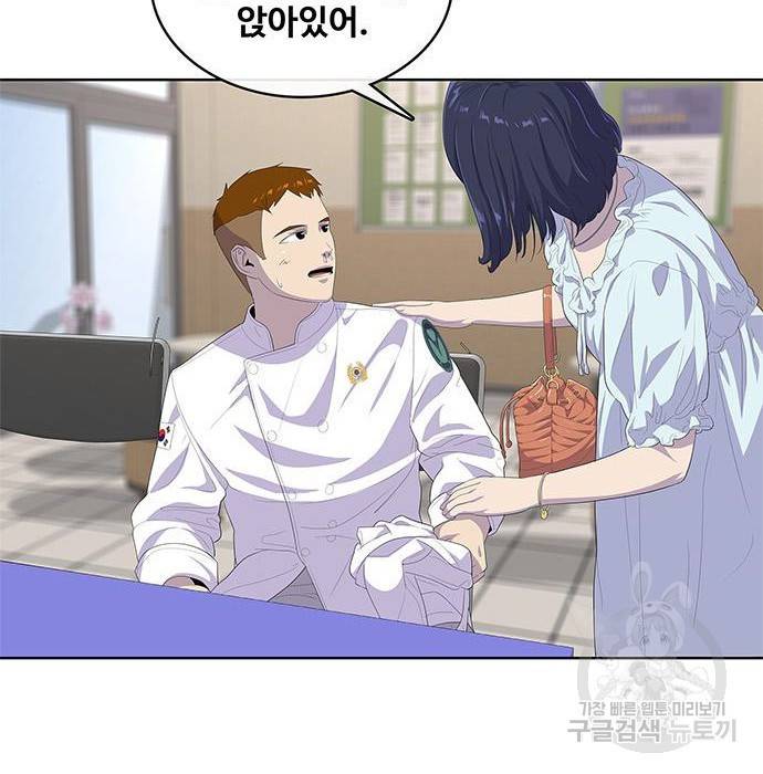 취사병 전설이 되다 169화 70
