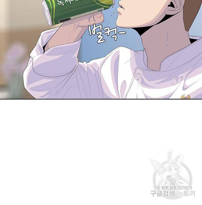 취사병 전설이 되다 169화 81