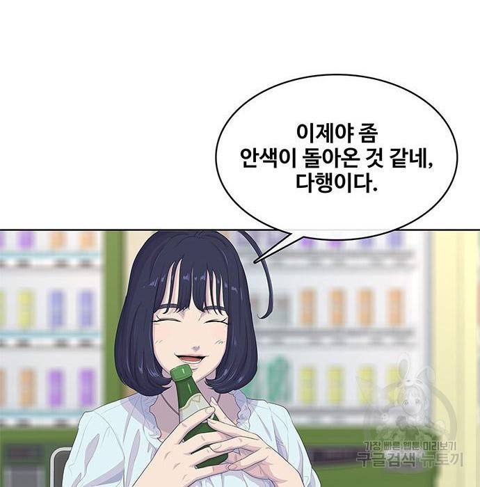 취사병 전설이 되다 169화 82