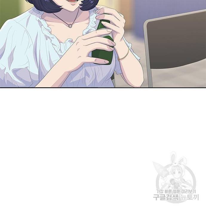취사병 전설이 되다 169화 91