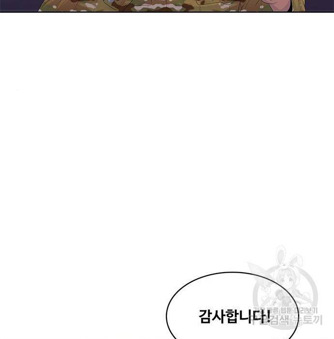 취사병 전설이 되다 169화 107