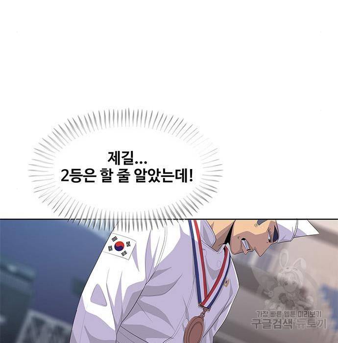 취사병 전설이 되다 169화 109