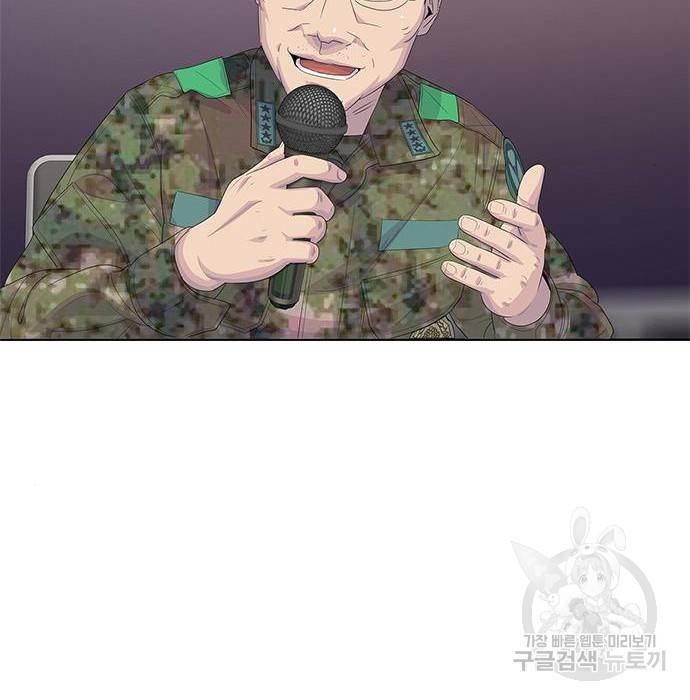 취사병 전설이 되다 169화 118