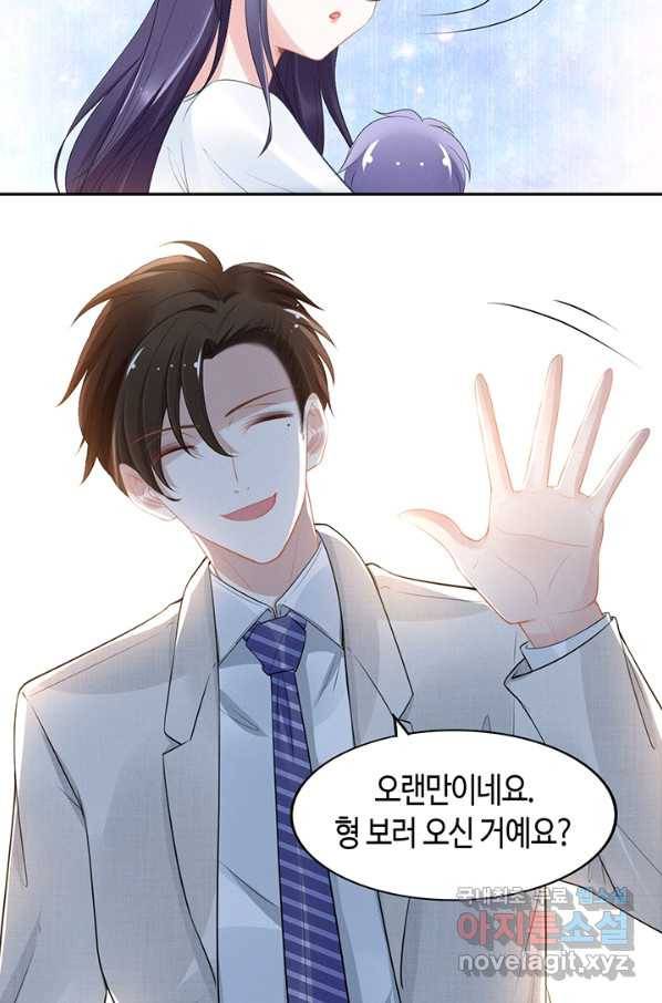 나혼자 어그로성 레벨업 16화 3