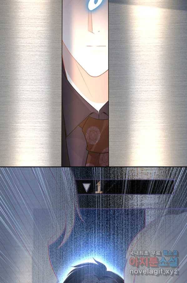 나혼자 어그로성 레벨업 16화 10