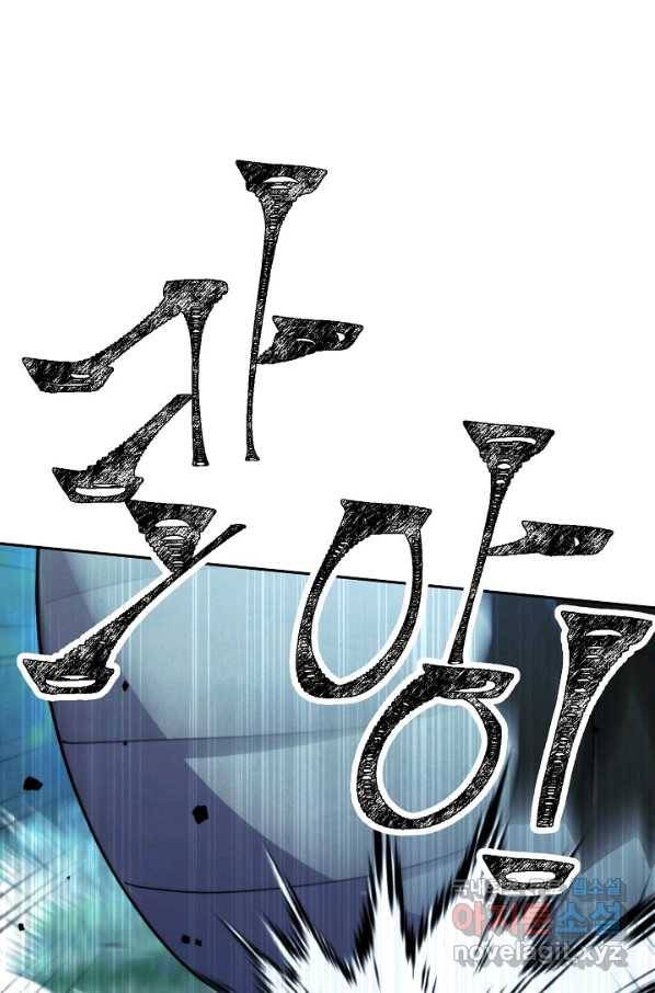 더 라이브-104화 20