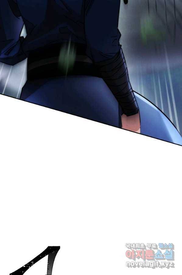 더 라이브-104화 24