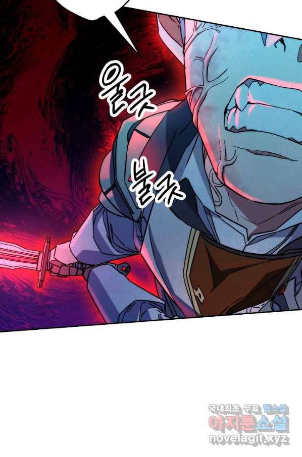 더 라이브-104화 45
