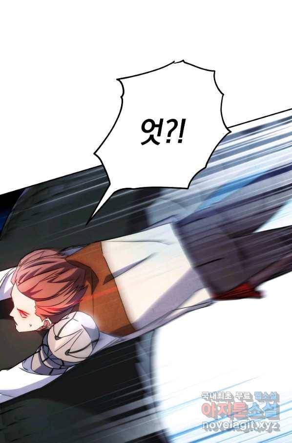 더 라이브-104화 57