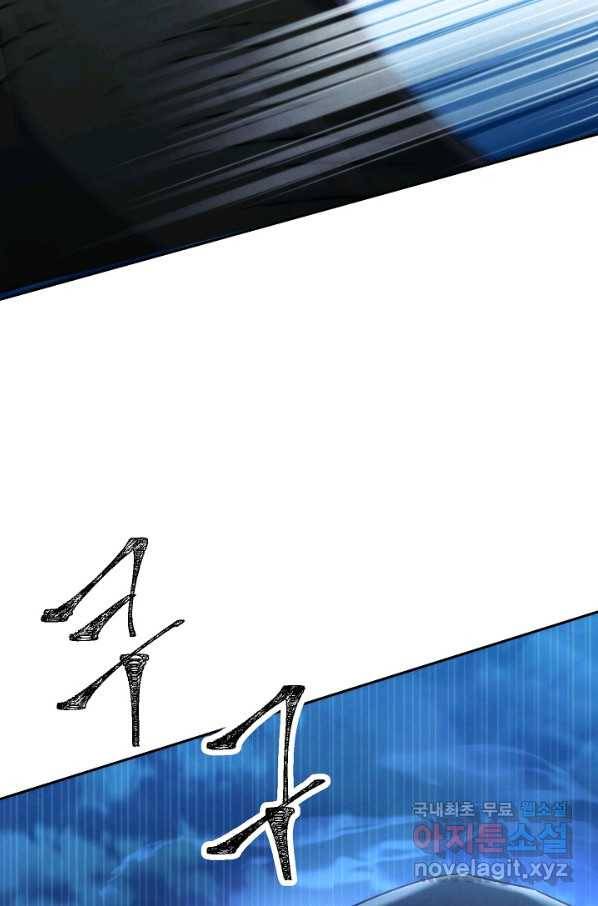 더 라이브-104화 58