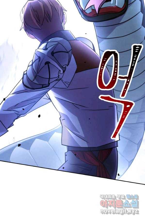 더 라이브-104화 62