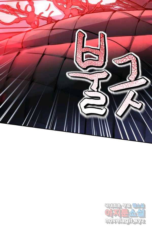 더 라이브-104화 66
