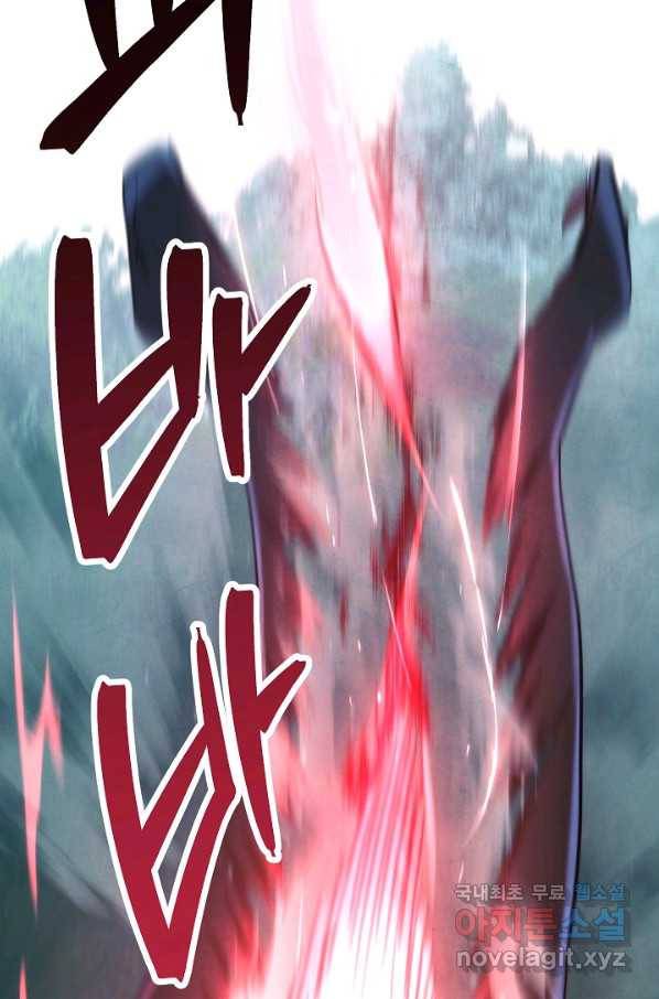 더 라이브-104화 76