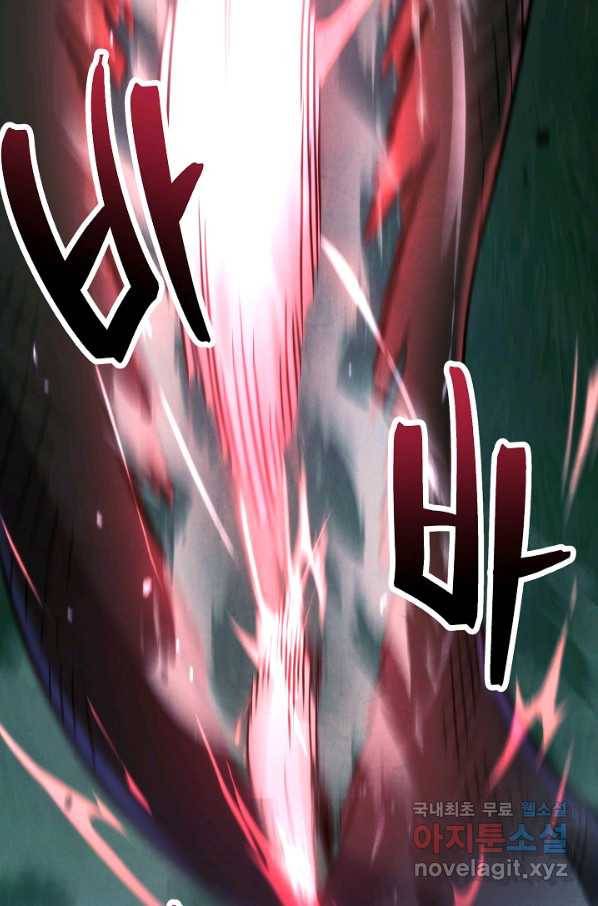더 라이브-104화 78
