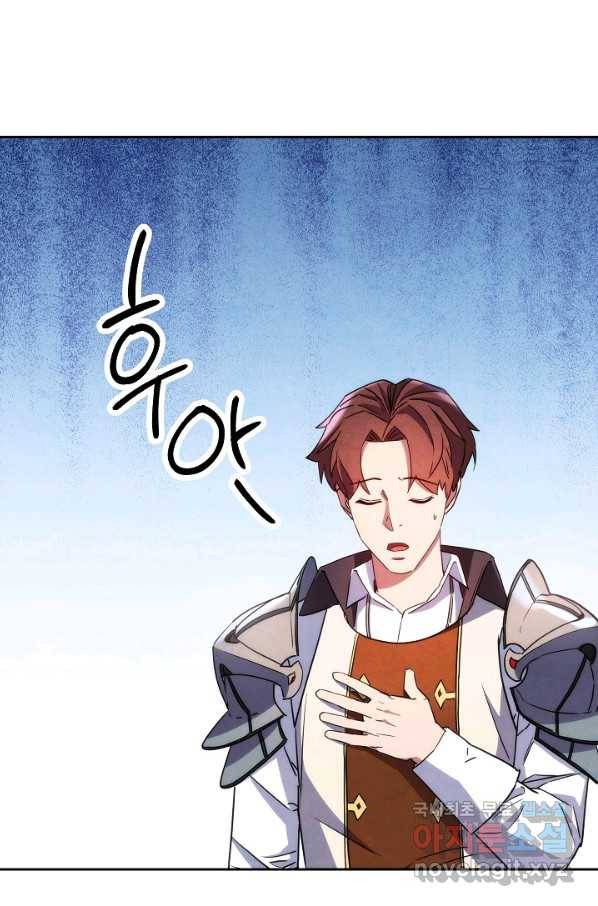 더 라이브-104화 104