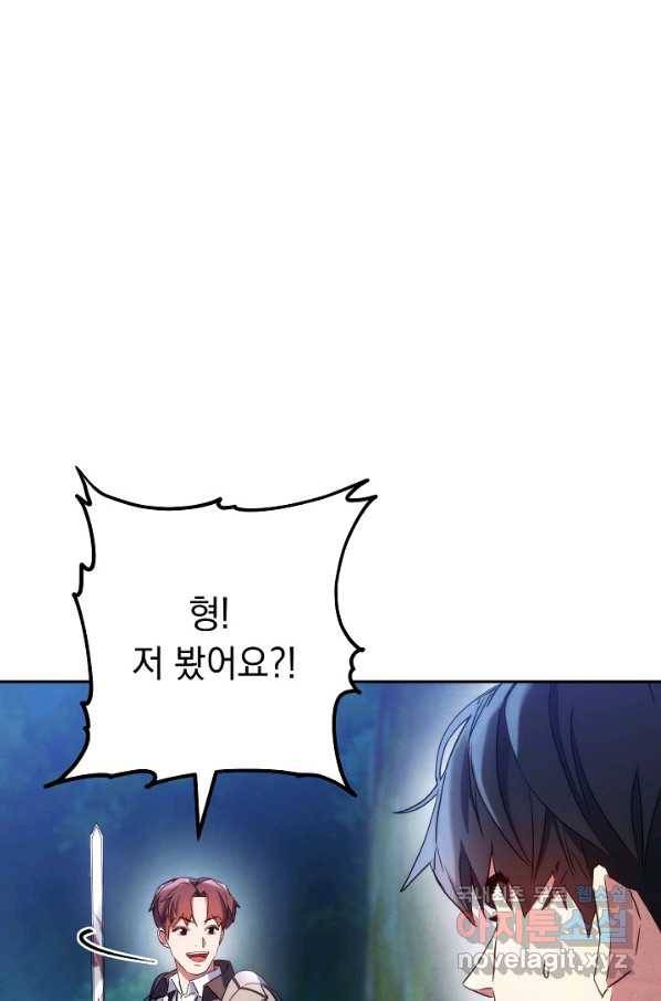 더 라이브-104화 105
