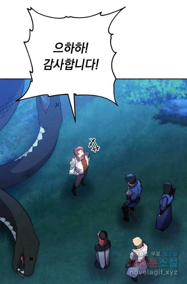 더 라이브-104화 109