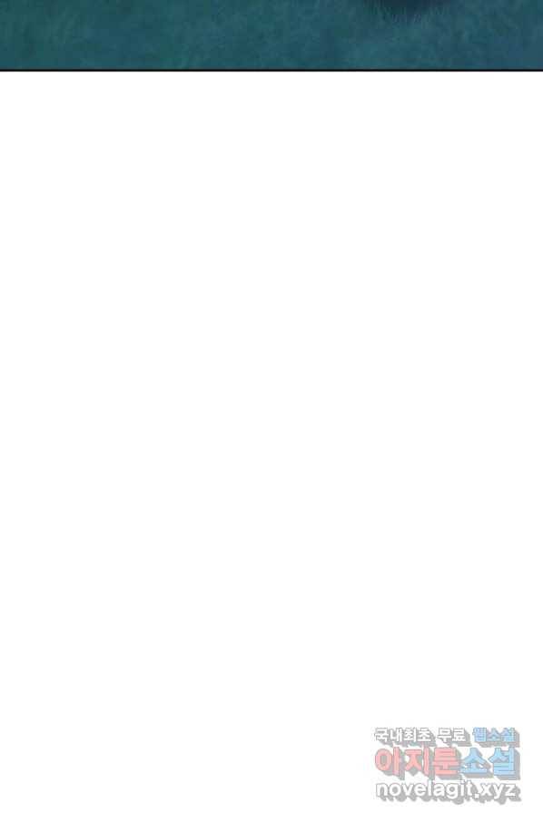 더 라이브-104화 110