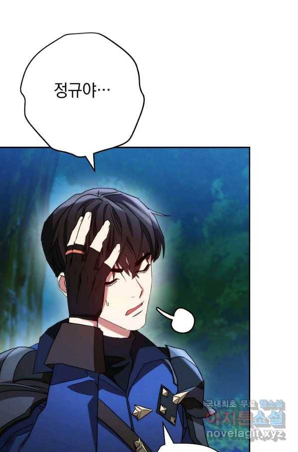 더 라이브-104화 114