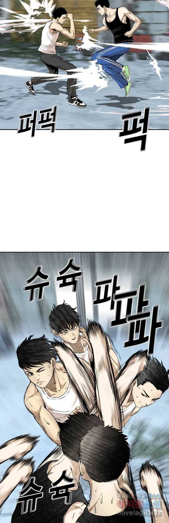 액괴 51화 24