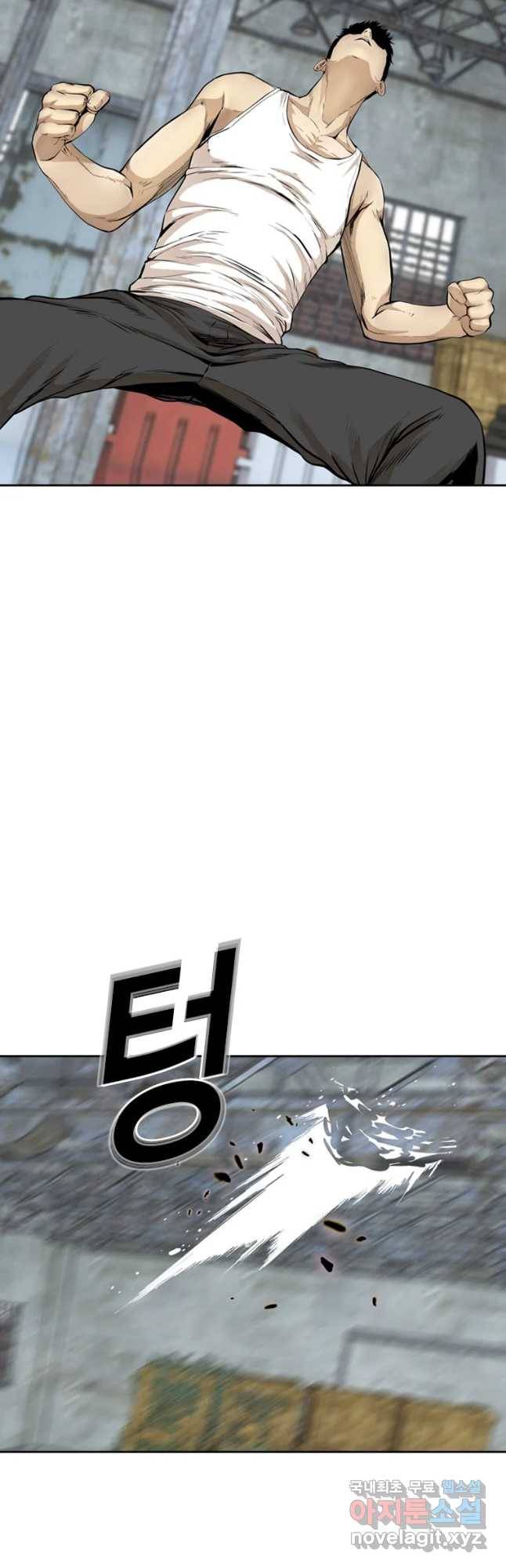 액괴 51화 27