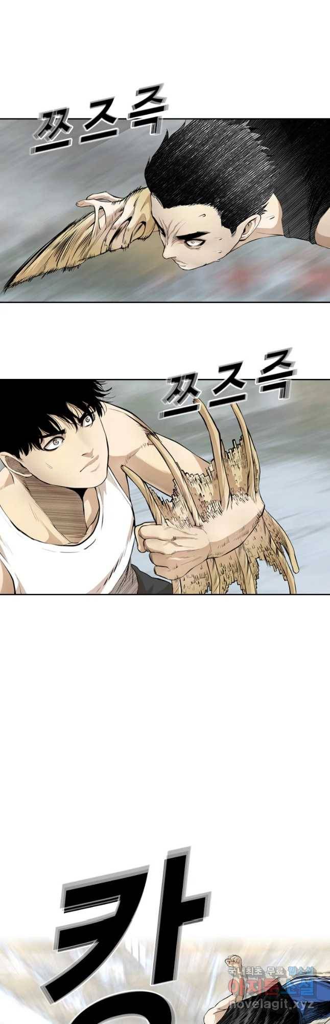 액괴 51화 28