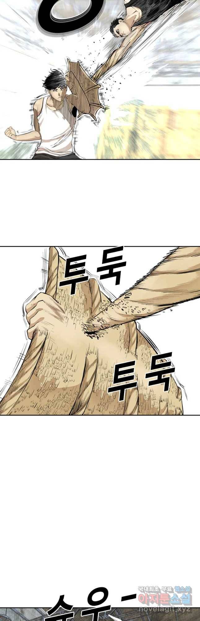 액괴 51화 29