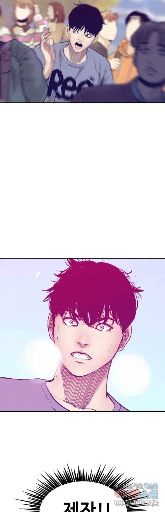액괴 51화 58
