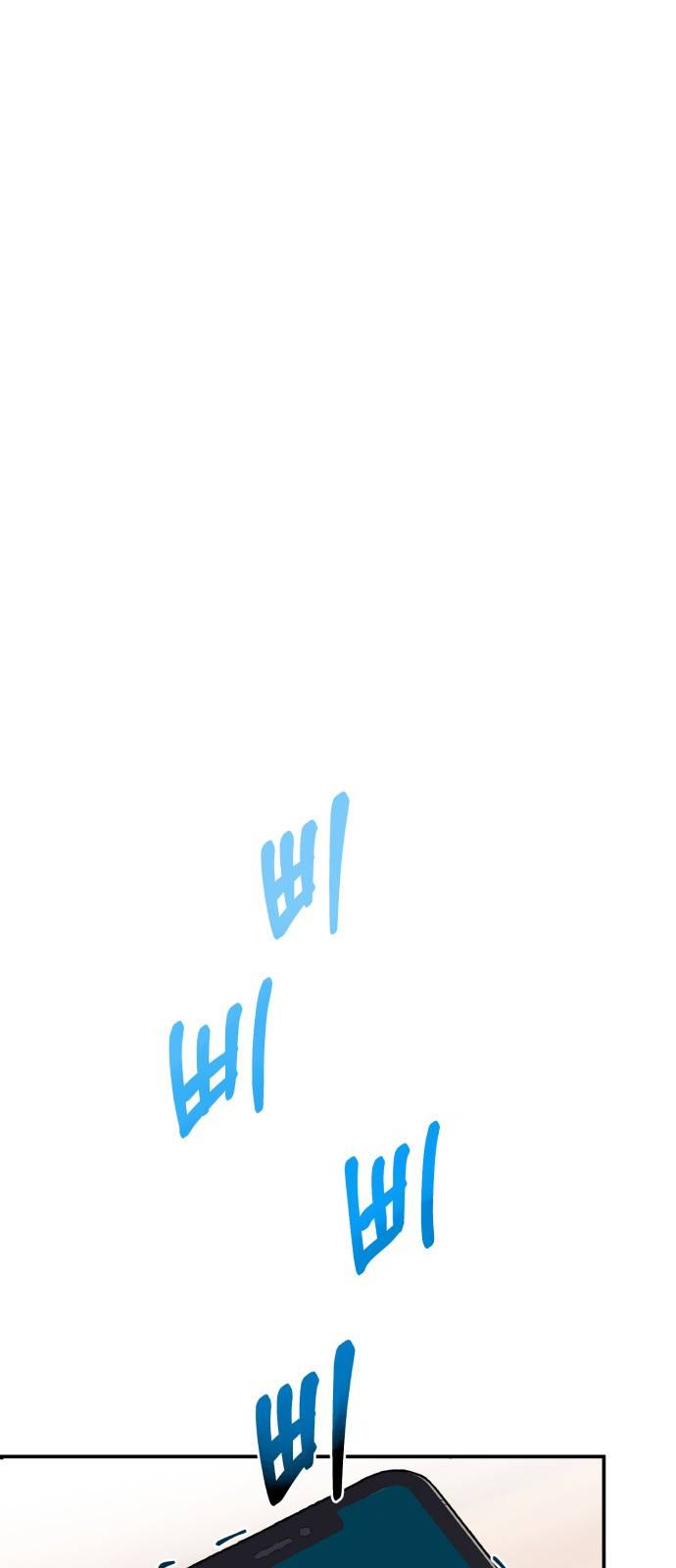 흔들리는 세계로부터 5화. 어째서 나에게 이런 시련이 40