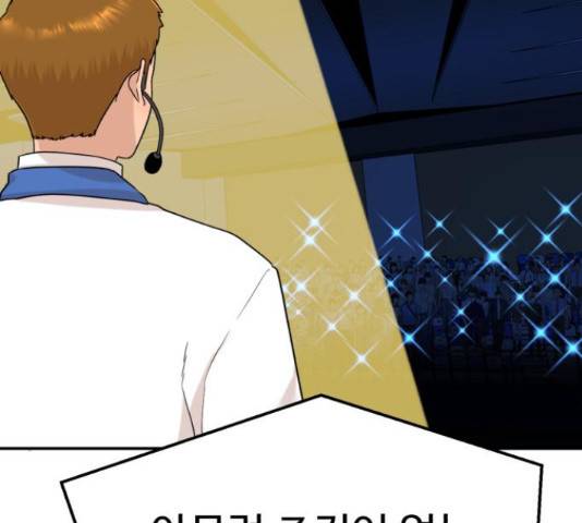 요리GO 시즌 3 84화 3