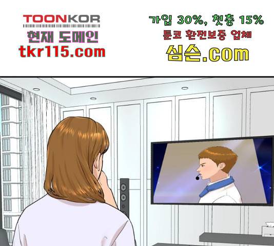 요리GO 시즌 3 84화 6