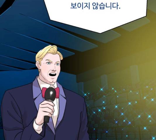 요리GO 시즌 3 84화 22