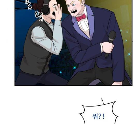 요리GO 시즌 3 84화 24
