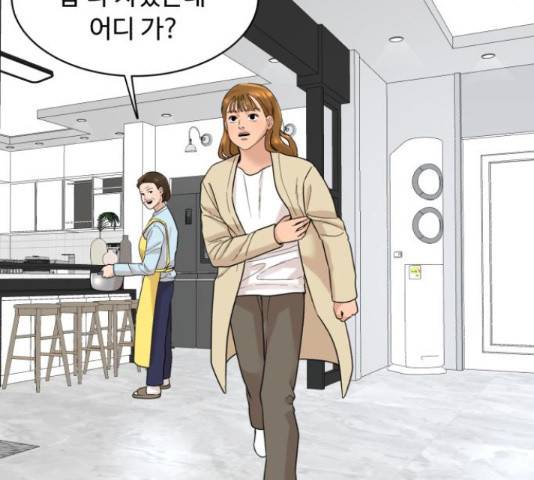 요리GO 시즌 3 84화 40