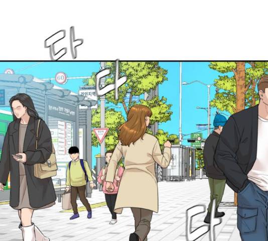 요리GO 시즌 3 84화 42