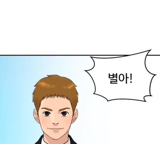 요리GO 시즌 3 84화 51