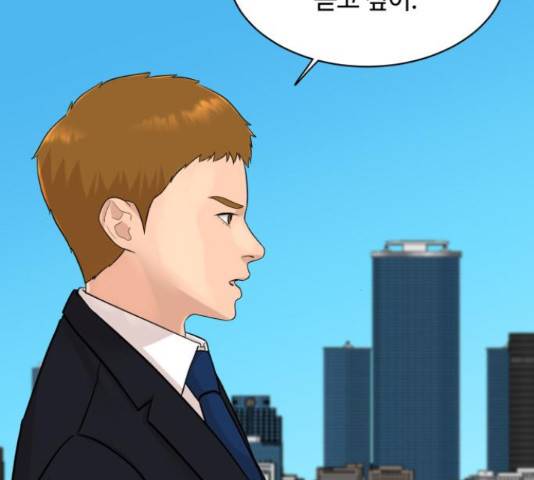 요리GO 시즌 3 84화 64