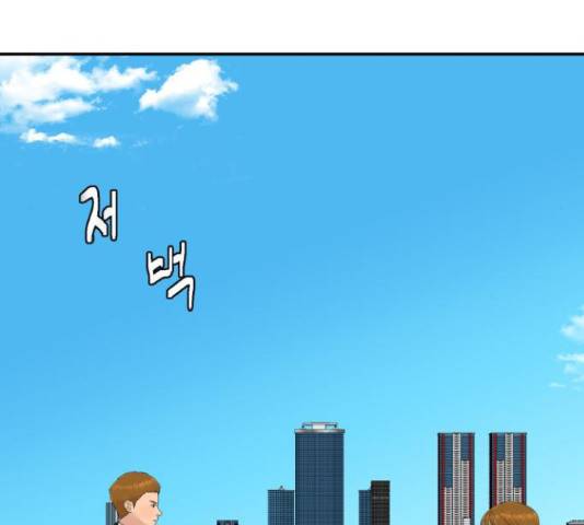 요리GO 시즌 3 84화 72
