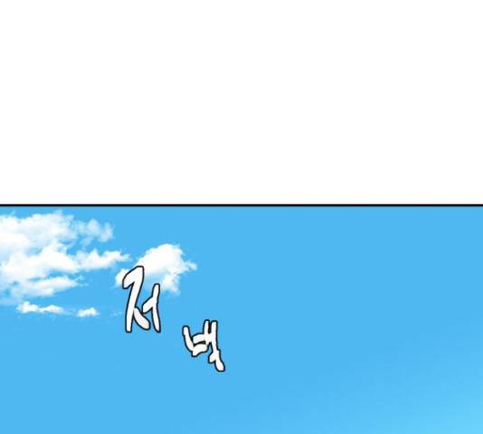 요리GO 시즌 3 84화 74
