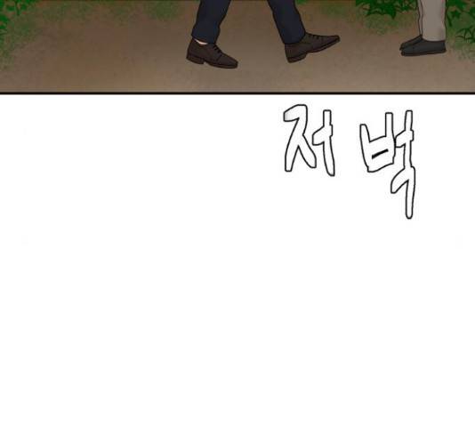 요리GO 시즌 3 84화 76
