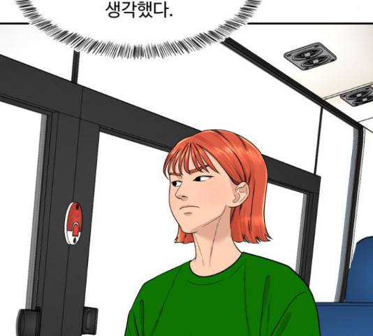 요리GO 시즌 3 84화 100