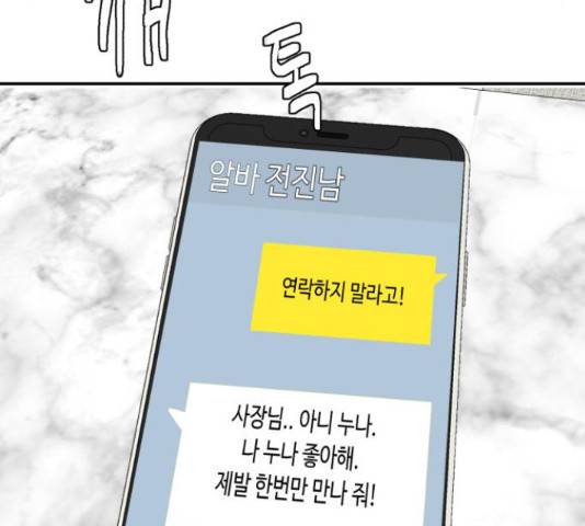 요리GO 시즌 3 84화 115
