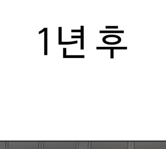 요리GO 시즌 3 84화 129