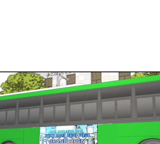 요리GO 시즌 3 84화 131