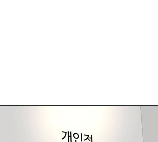 요리GO 시즌 3 84화 134