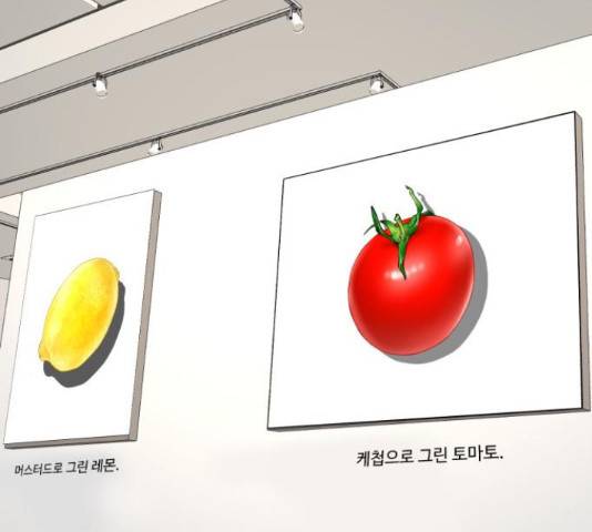 요리GO 시즌 3 84화 137