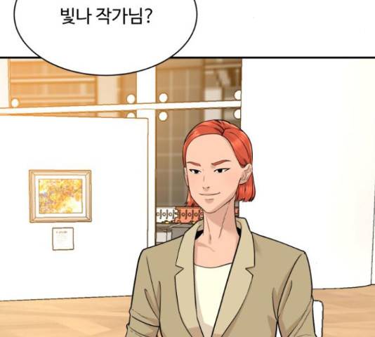 요리GO 시즌 3 84화 141