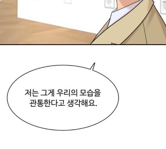 요리GO 시즌 3 84화 146