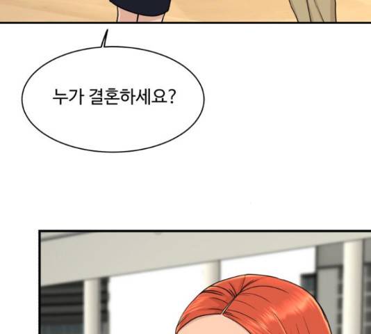 요리GO 시즌 3 84화 151