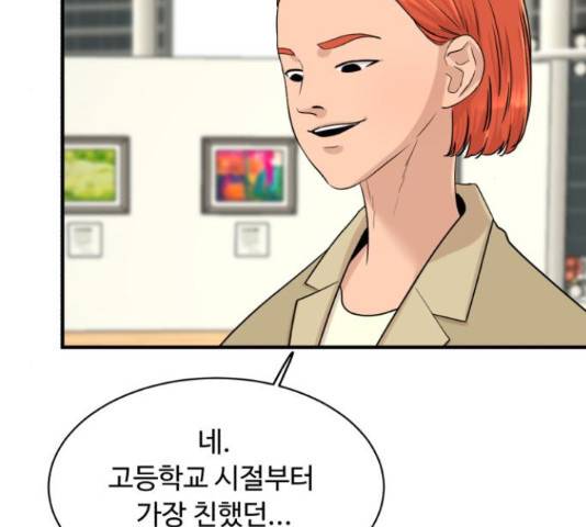 요리GO 시즌 3 84화 152